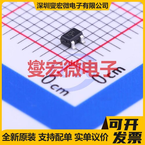 MAX803SQ293D3T1G SC-70-3 简单复位/加电复位芯片IC