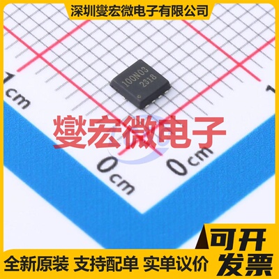 TMN30100DF PDFN3x3-8L N 30V 100A 场效应管晶体管