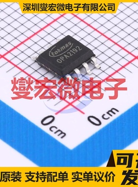 OPA2192IDR(TOKMAS) SOIC-8 双路精密运算放大器芯片IC