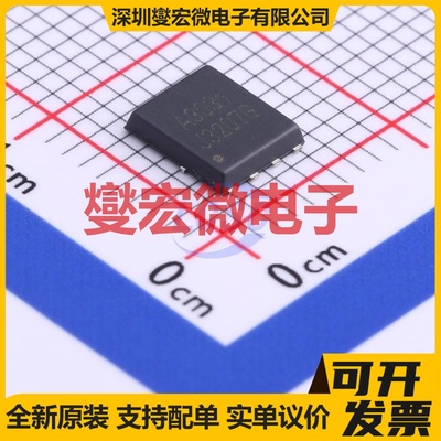 HSBA3031 PRPAK(5x6) P 30V 70A 场效应管晶体管