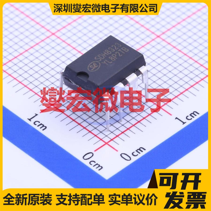SDH8323 DIP-7 AC-DC电源稳压控制器芯片IC