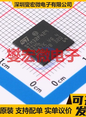 STM32F429IIH6 UFBGA-201 MCU/MPU/SOC微处理器控制器