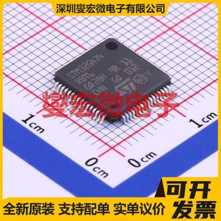 STM32G474RBT6 LQFP-64(10x10) MCU/MPU/SOC微处理器控制器