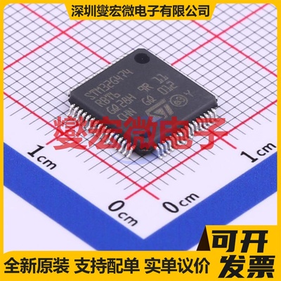 STM32G474RBT6 LQFP-64(10x10) MCU/MPU/SOC微处理器控制器
