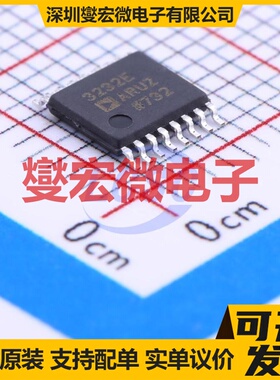 ADM3232EARUZ-REEL7 TSSOP-16 RS-232收发器接口芯片IC