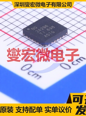 BQ24296RGER VQFN-24-EP(4x4) 电池管理芯片IC