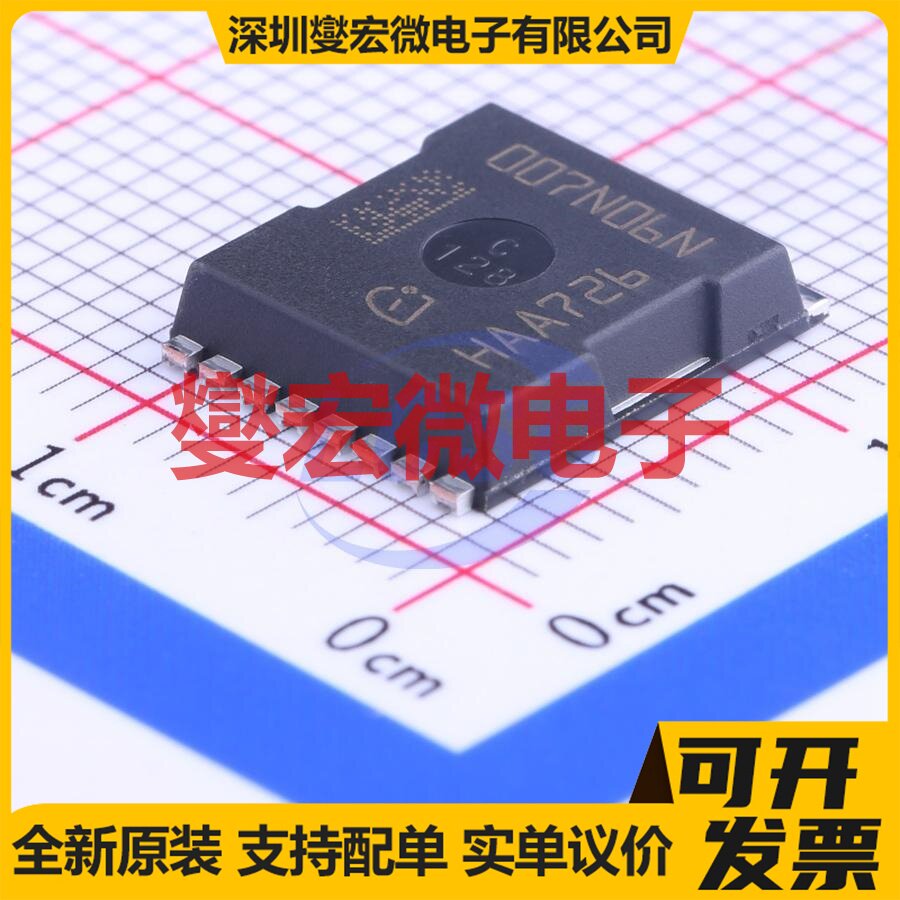 IPT007N06N HSOF-8-1 N 60V 300A 场效应管晶体管 - 实物图