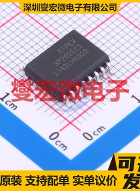 SP202ECT-L/TR SOIC-16-300mil RS-232收发器接口芯片IC