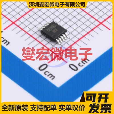 COS9052SMRA MSOP-10 双路运算放大器芯片IC