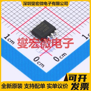 SN75176BDR-TD SOP-8 RS-485/422收发器接口芯片IC