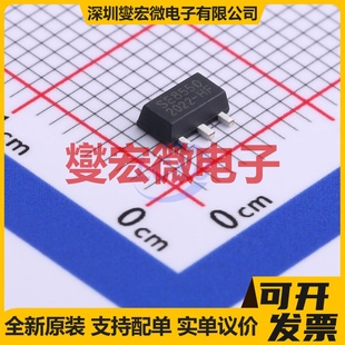 SE8550K1-HF SOT-89-3 LDO低压差线性稳压器芯片IC
