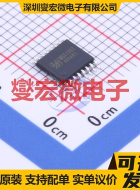 MS5199T TSSOP-16 ADC模数转换芯片IC