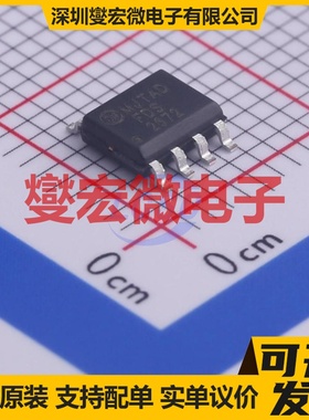 FDS2672 SO-8 N 200V 3.9A 场效应管晶体管