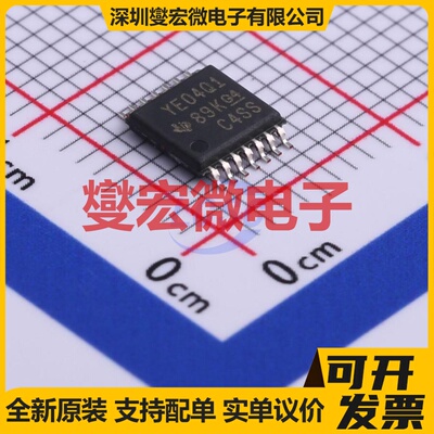 TXB0104QPWRQ1 TSSOP-14 双向电平转换/位移器芯片IC