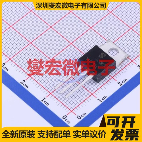 TIP31C TO-220 NPN 100V 3A 三极晶体管