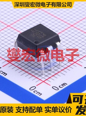 EL3081 DIP-6 可控硅输出光耦