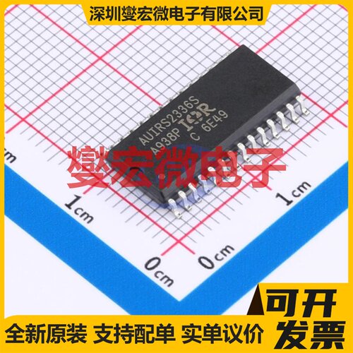 CC6409SS SOT-335 无刷电机驱动器芯片IC