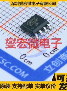 HT66F03C SOP-8 MCU/MPU/SOC微处理器控制器