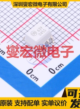 HCPL0639R2 SOIC-8-150mil 逻辑输出光耦