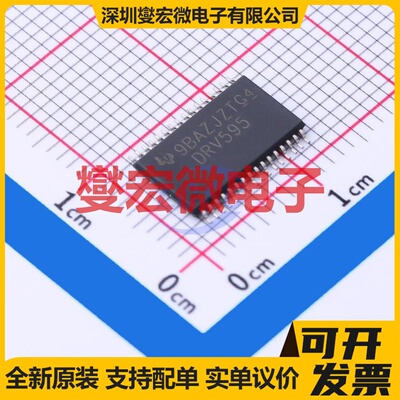 DRV595DAPR HTSSOP-32-EP-6.1mm 专业电源管理芯片IC