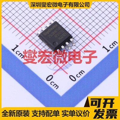 GD25LQ64ESIGR SOP-8208mil 64Mbit NOR FLASH存储器芯片IC