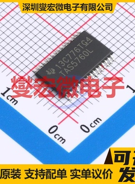 TAS5760LDAPR HTSSOP-32-EP-6.1mm 音频放大器芯片IC