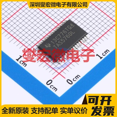 TAS5760LDAPR HTSSOP-32-EP-6.1mm 音频放大器芯片IC