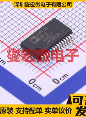 AD9850BRSZ SSOP-28-208mil DDS直接数字频率合成器芯片IC