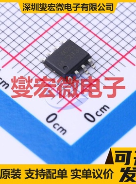 WSP4626 SOP-8 N+P 20V 6.7A 场效应管晶体管