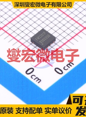 FM2201P DFN-8(3x3) 电池管理芯片IC