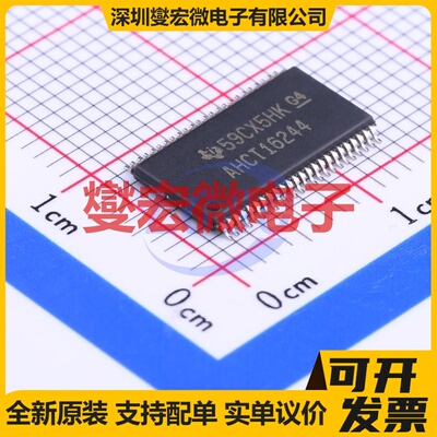 SN74AHCT16244DGGR TSSOP-48-6.1 缓冲/驱动/接收/收发器芯片IC