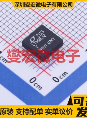 LTM4632EY#PBF BGA-25 DC-DC电源转换器芯片IC