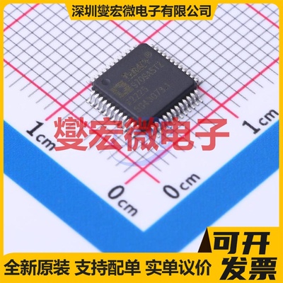 AD9709ASTZ LQFP-48(7x7) DAC数模转换芯片IC