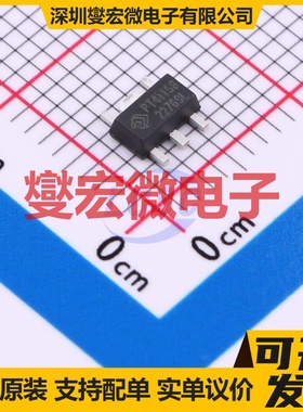 TM1621D(TA1901-A) QSOP-24 LCD驱动器芯片IC