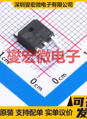MOT4N65D TO-252 N 650V 4A 场效应管晶体管