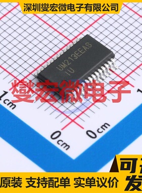 UM213EEASR SSOP-28 RS-232接口芯片IC