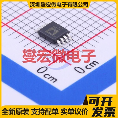 AD8539ARMZ-REEL MSOP-8 双路精密运算放大器芯片IC