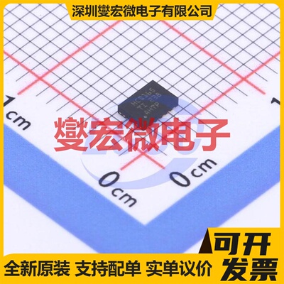 SN74HCS165BQBR QFN-16-EP(2.5x3.5) 移位寄存器芯片IC
