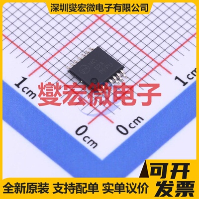 MM74HC02MTC TSSOP-14 4路或非门逻辑门芯片IC