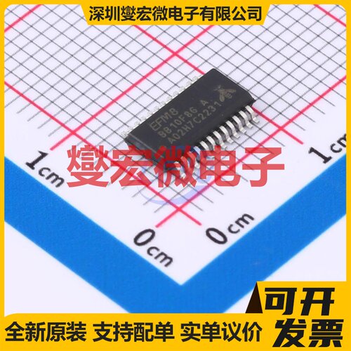 EFM8BB10F8G-A-QSOP24 SSOP-24-150mil MCU/MPU/SOC单片机处理器