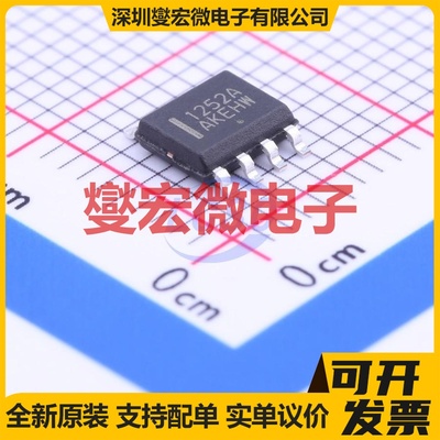NCP1252ADR2G SOIC-8 AC-DC电源稳压控制器芯片IC