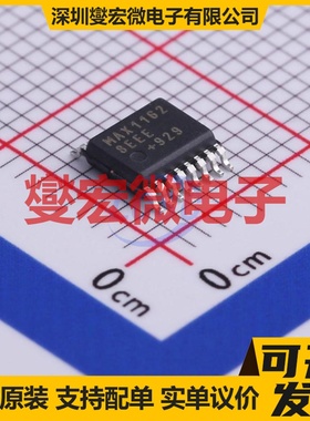 MAX11628EEE+ QSOP-16-150mil ADC模数转换芯片IC