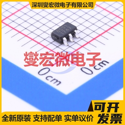 RS8551XF SOT-23-5 单路精密运算放大器芯片IC
