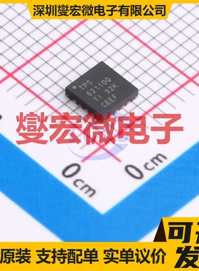 TPS62110QRSARQ1 QFN-16-EP(4x4) DC-DC电源转换器芯片IC
