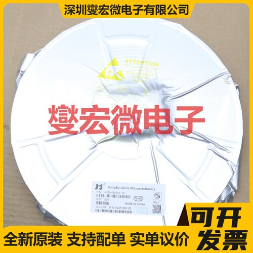 JMSH0803AE-13 TO-263 场效应管晶体管