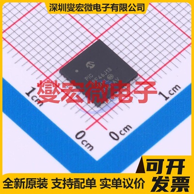 PIC18F46J13-I/ML QFN-44-EP(8x8) MCU/MPU/SOC微处理器控制器