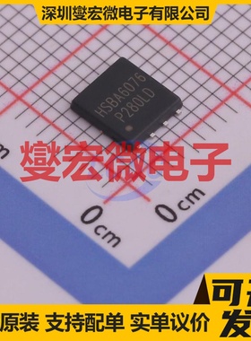 HSBA6076 PRPAK5x6 N 60V 150A 场效应管晶体管