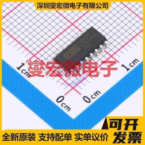 ES9023P SOP-16 DAC数模转换芯片IC