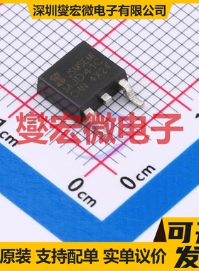 MJD41CRLG TO-252 NPN 100V 6A 三极晶体管