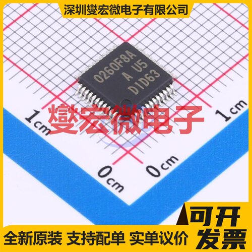 M30260F8AGP#U5A LQFP-48(7x7) MCU/MPU/SOC微处理器控制器